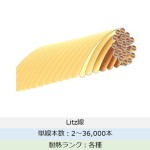 svg+xml,%3Csvg%20xmlns%3D%22http%3A%2F%2Fwww.w3 マグネットワイヤー