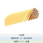 svg+xml,%3Csvg%20xmlns%3D%22http%3A%2F%2Fwww.w3 マグネットワイヤー